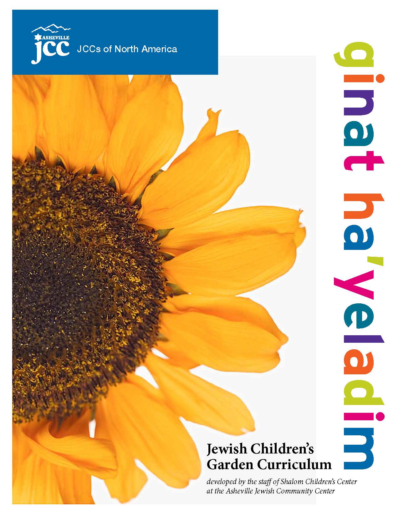 Jewish Children’s Gardening Curriculum