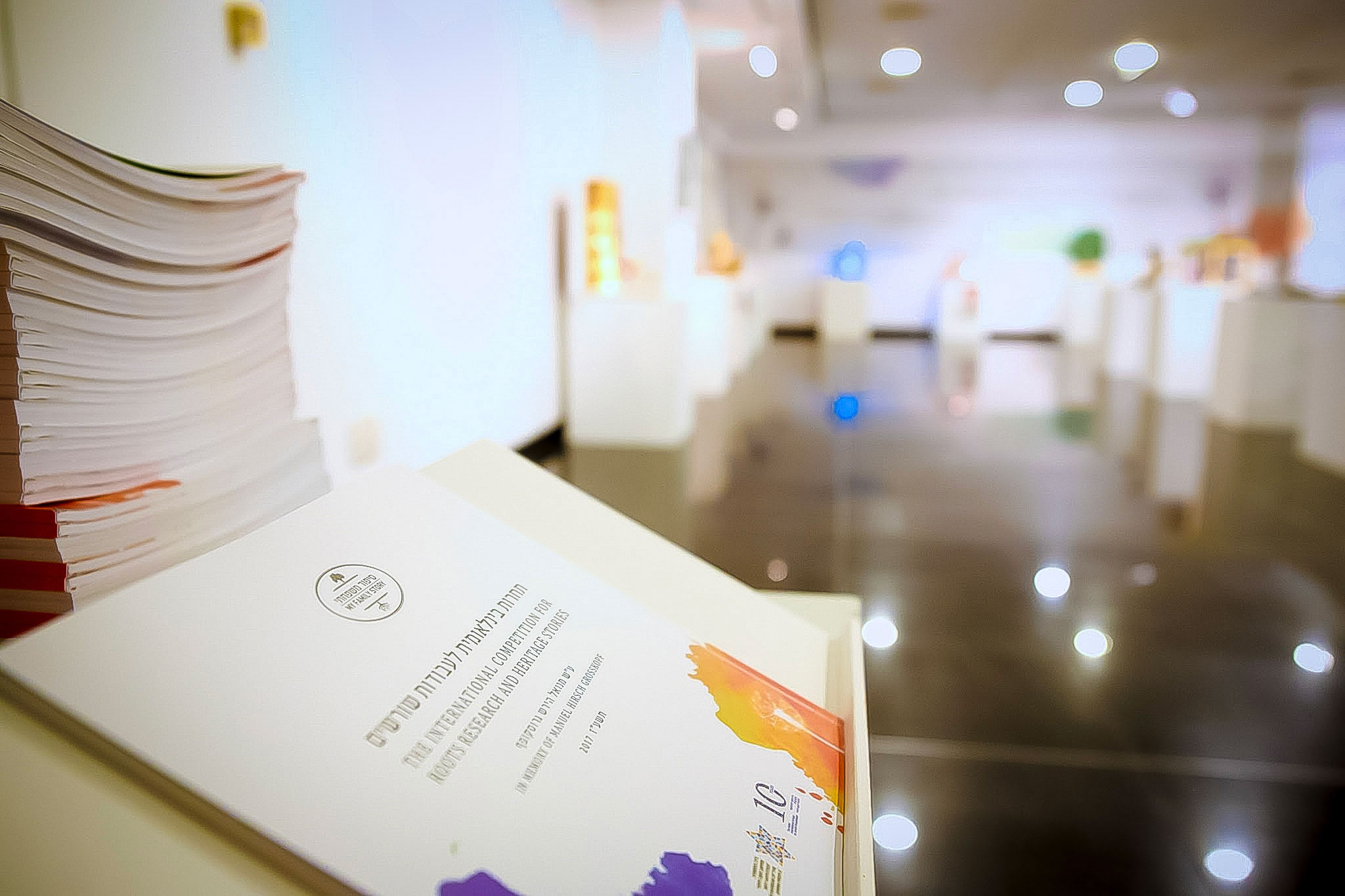 The exhibition book at the International Competition for Roots Research and Heritage Studies, at The Museum of the Jewish People at Beit Hatfutsot in Tel Aviv, Israel.